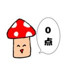煽ってくるどく？キノコ（個別スタンプ：34）