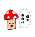 煽ってくるどく？キノコ（個別スタンプ：36）