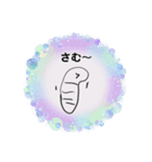 可愛いちんあなごちゃんスタンプ（個別スタンプ：1）
