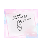 可愛いちんあなごちゃんスタンプ（個別スタンプ：7）