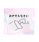 可愛いちんあなごちゃんスタンプ（個別スタンプ：14）