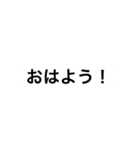 自由に言葉と背景が選べる鉄道スタンプ（個別スタンプ：1）