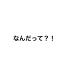 自由に言葉と背景が選べる鉄道スタンプ（個別スタンプ：3）