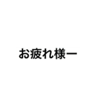 自由に言葉と背景が選べる鉄道スタンプ（個別スタンプ：4）