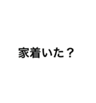 自由に言葉と背景が選べる鉄道スタンプ（個別スタンプ：6）