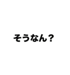 自由に言葉と背景が選べる鉄道スタンプ（個別スタンプ：8）