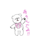 ちゃんとした長老クマァの戯言（個別スタンプ：12）