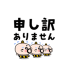 【動く】雷おやじ君でか文字敬語（個別スタンプ：12）