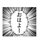 最高に使える吹き出しスタンプ（個別スタンプ：1）