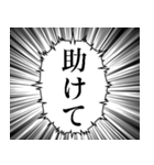 最高に使える吹き出しスタンプ（個別スタンプ：4）