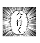 最高に使える吹き出しスタンプ（個別スタンプ：5）