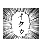 最高に使える吹き出しスタンプ（個別スタンプ：6）