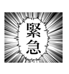 最高に使える吹き出しスタンプ（個別スタンプ：13）