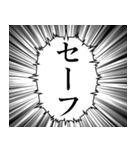 最高に使える吹き出しスタンプ（個別スタンプ：16）