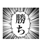 最高に使える吹き出しスタンプ（個別スタンプ：18）