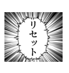 最高に使える吹き出しスタンプ（個別スタンプ：21）