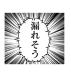 最高に使える吹き出しスタンプ（個別スタンプ：28）