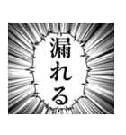 最高に使える吹き出しスタンプ（個別スタンプ：29）