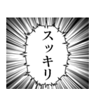 最高に使える吹き出しスタンプ（個別スタンプ：31）