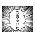 最高に使える吹き出しスタンプ（個別スタンプ：32）