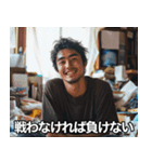 【怠惰】逃げ癖ニート語録（個別スタンプ：3）