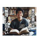 【怠惰】逃げ癖ニート語録（個別スタンプ：19）