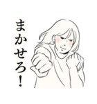 子育てを筋肉で乗り切るママ（個別スタンプ：1）