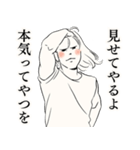 子育てを筋肉で乗り切るママ（個別スタンプ：3）