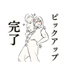 子育てを筋肉で乗り切るママ（個別スタンプ：8）
