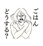 子育てを筋肉で乗り切るママ（個別スタンプ：9）