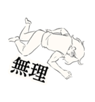子育てを筋肉で乗り切るママ（個別スタンプ：14）