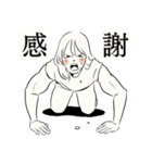 子育てを筋肉で乗り切るママ（個別スタンプ：17）