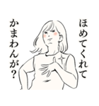 子育てを筋肉で乗り切るママ（個別スタンプ：24）