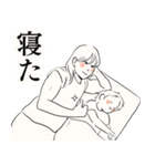 子育てを筋肉で乗り切るママ（個別スタンプ：27）