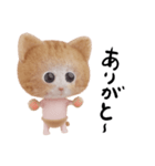 ネコねこ①（個別スタンプ：1）