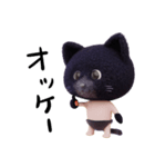 ネコねこ①（個別スタンプ：2）