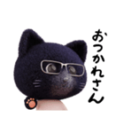 ネコねこ①（個別スタンプ：4）