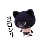 ネコねこ①（個別スタンプ：6）