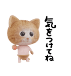ネコねこ①（個別スタンプ：9）