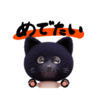 ネコねこ①（個別スタンプ：10）