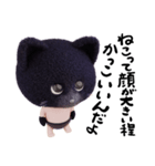 ネコねこ①（個別スタンプ：14）
