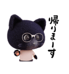 ネコねこ①（個別スタンプ：16）