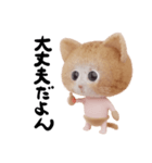 ネコねこ①（個別スタンプ：17）