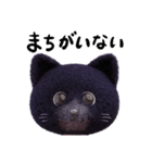 ネコねこ①（個別スタンプ：20）