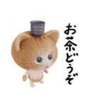 ネコねこ①（個別スタンプ：21）