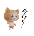 ネコねこ①（個別スタンプ：23）