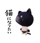 ネコねこ①（個別スタンプ：24）
