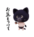 ネコねこ①（個別スタンプ：26）