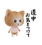 ネコねこ①（個別スタンプ：27）