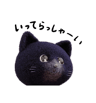 ネコねこ①（個別スタンプ：28）